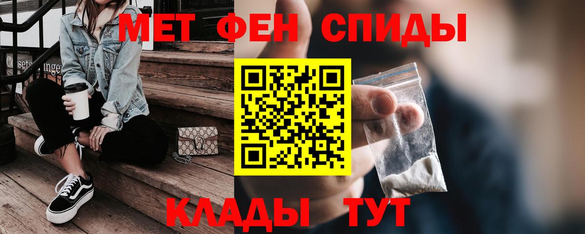 АМФ 97% Гулькевичи