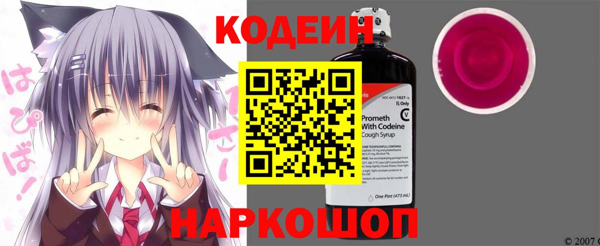 Псилоцибиновые грибы Гулькевичи