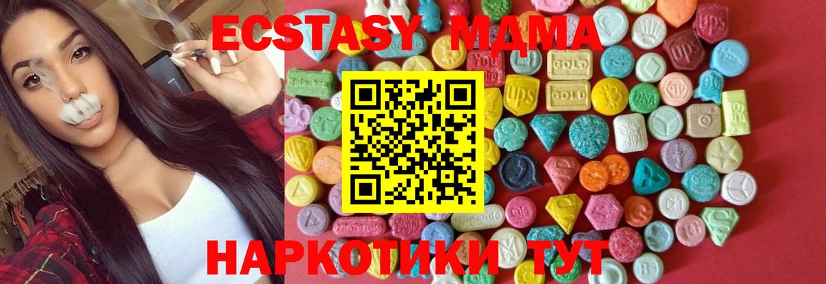 ЭКСТАЗИ Punisher  Экстази mix  Гулькевичи  Вход с VPN 