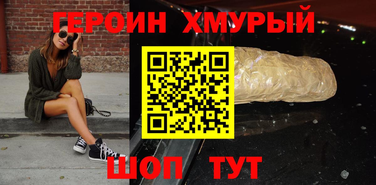 Канабис  Вход с VPN  Мефедрон кристаллы  COCAIN  Гулькевичи  Гашиш 