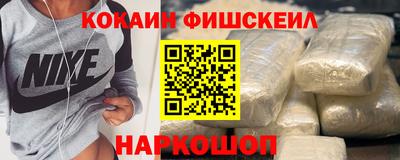 кокаин колумбия Владивосток
