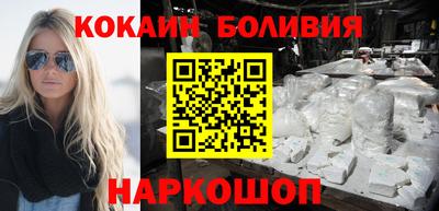 кокаин колумбия Владивосток
