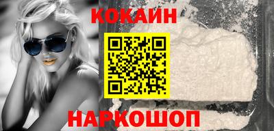 кокаин колумбия Владивосток