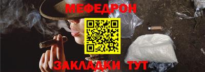 mix Владикавказ