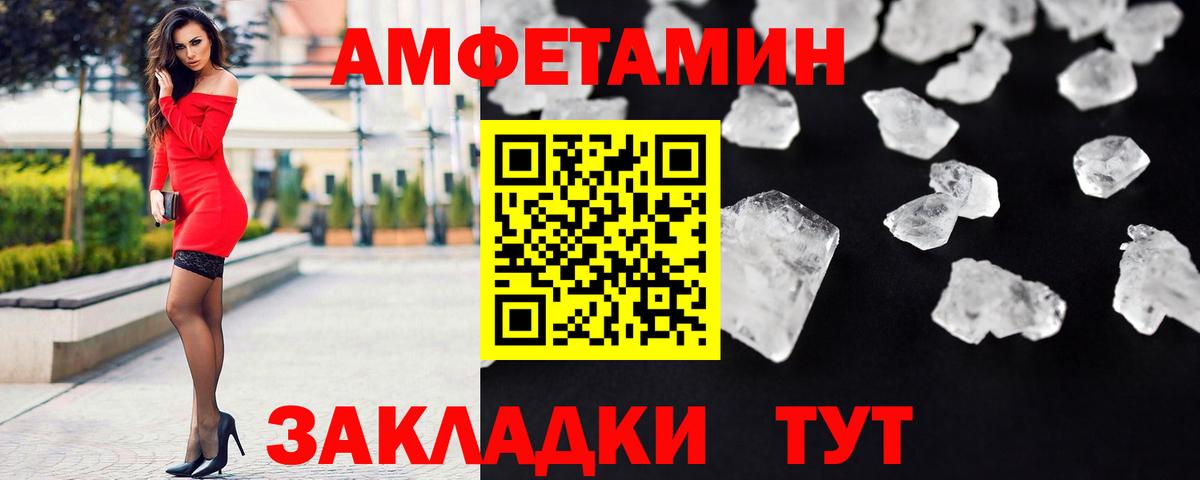 Гулькевичи  Метамфетамин винт  Вход с VPN  Метамфетамин винт 