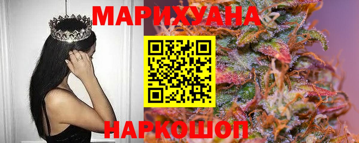 Бошки марихуана марихуана  Вход с VPN  Марихуана LSD WEED  Бошки марихуана SATIVA & INDICA  Гулькевичи  Марихуана SATIVA & INDICA 